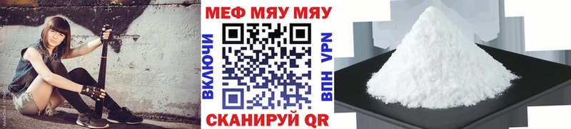 Названия наркотиков Осинники А ПВП Меф мяу мяу Гашиш гидра вход Кокаин Галлюциногенные грибы