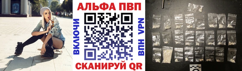 Alpha PVP мука МЕГА ссылка Осинники