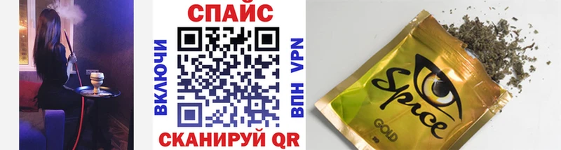 Бутират GHB  дарнет шоп  Осинники 