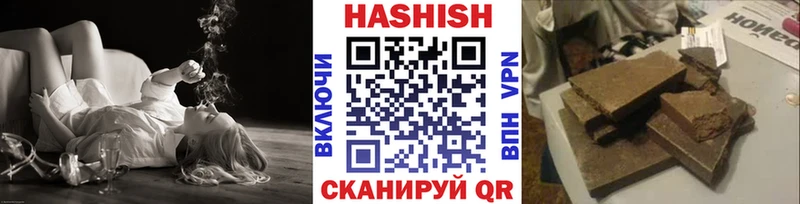 ГАШИШ индика сатива  Осинники 
