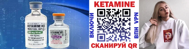 Кетамин VHQ  цены   Осинники 
