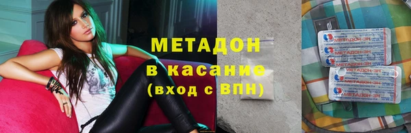 трава Алексин