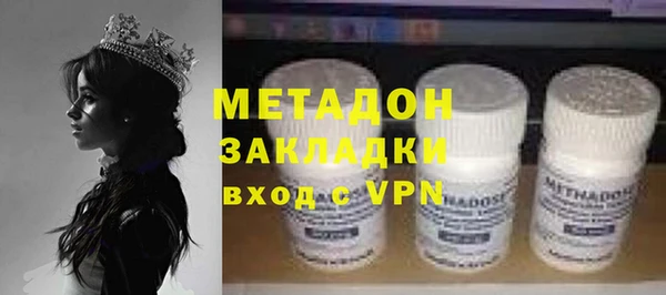 трава Алексин