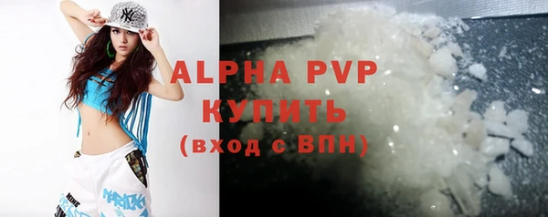 скорость Алексеевка