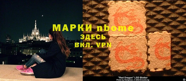ешки Осташков