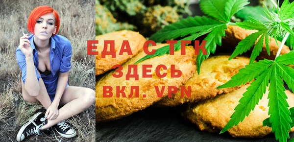 трава Алексин