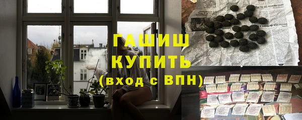 амфетамин Остров