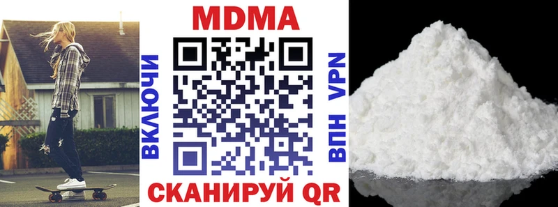 hydra ССЫЛКА Осинники это как зайти где продают наркотики MDMA crystal