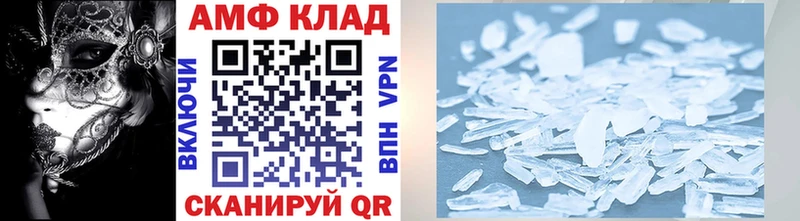 Метамфетамин мет  Осинники 