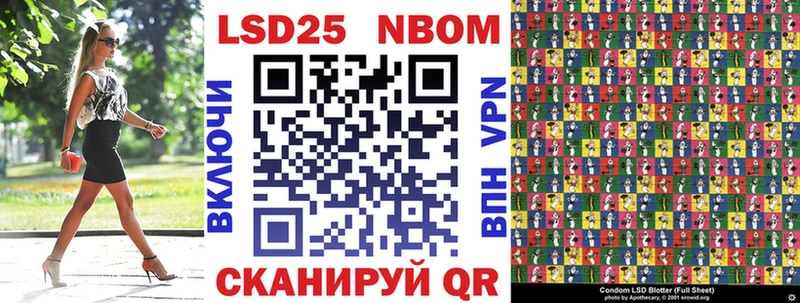 мега ТОР как найти закладки Осинники Марки 25I-NBOMe 1500мкг