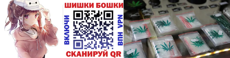 Канабис White Widow Осинники